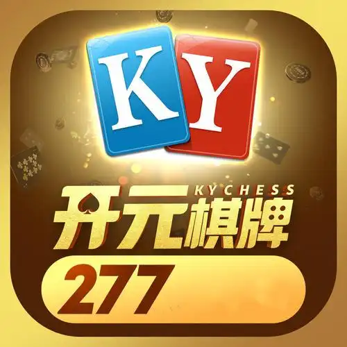 开元棋牌安全入口资讯配图