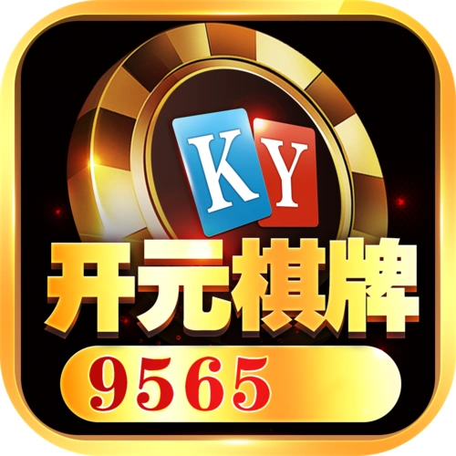 开元棋牌专属入口资讯配图