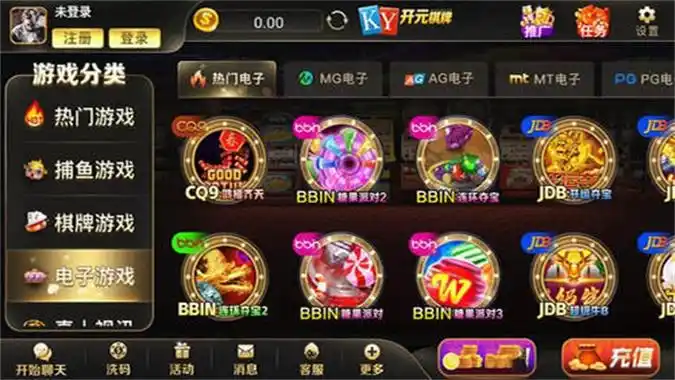 开元棋牌专属入口资讯配图