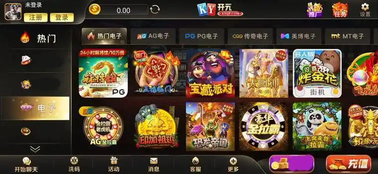 开元棋牌安全入口资讯配图