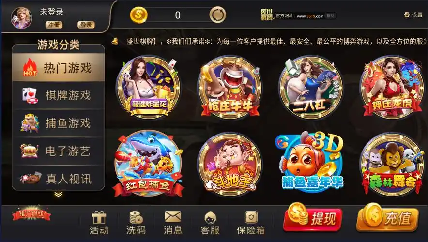 开元棋牌安全入口资讯配图