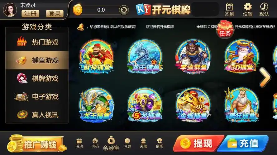 开元棋牌VIP入口资讯配图