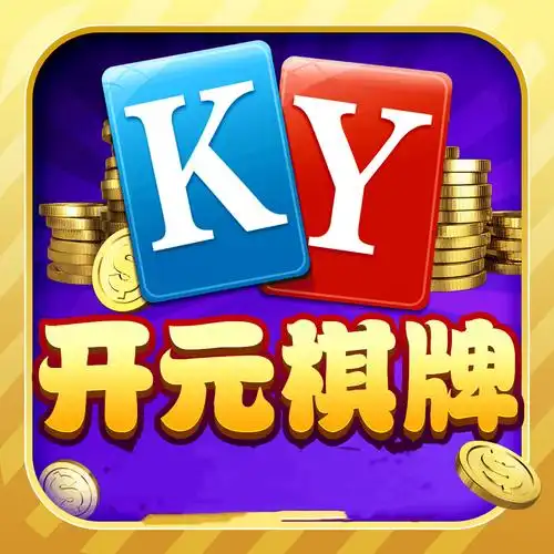 开元棋牌VIP入口资讯配图