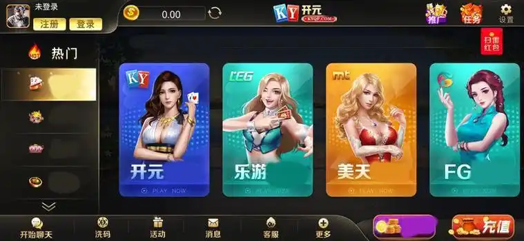 开元棋牌VIP入口资讯配图