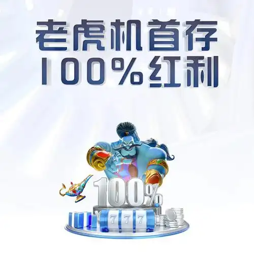 开元棋牌安全入口资讯配图