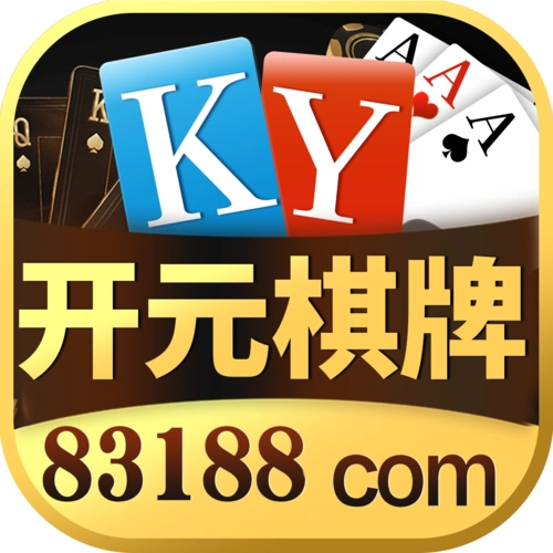 开元棋牌安全入口资讯配图