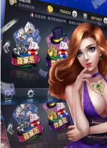 开元棋牌专属入口资讯配图