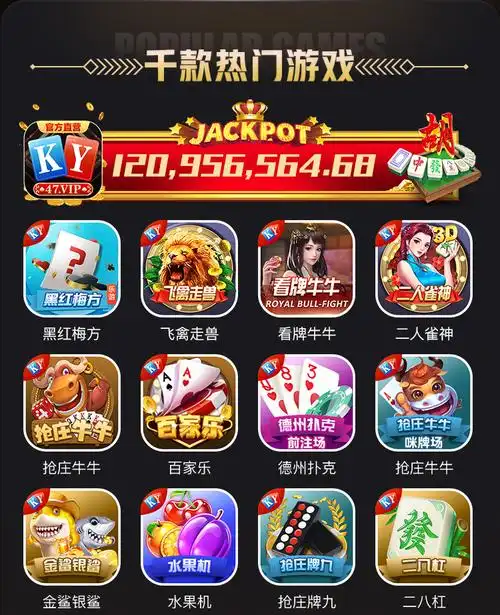 开元棋牌VIP入口资讯配图