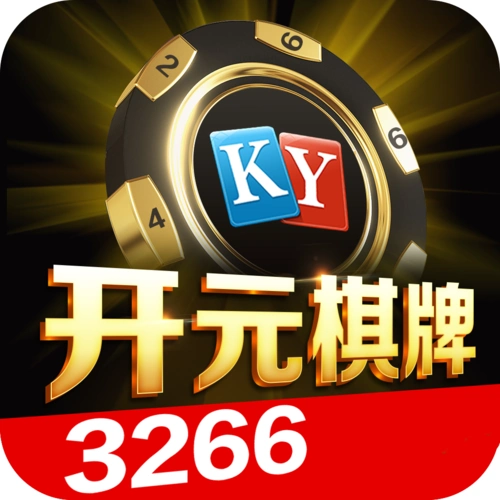 开元棋牌安全入口资讯配图
