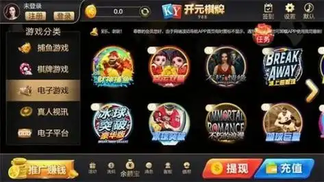 开元棋牌VIP入口资讯配图