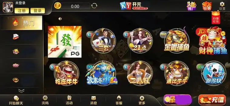 开元棋牌VIP入口资讯配图