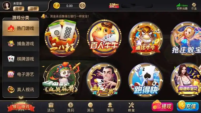 开元棋牌安全入口资讯配图