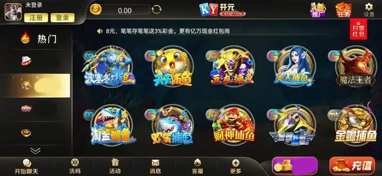 开元棋牌安全入口资讯配图