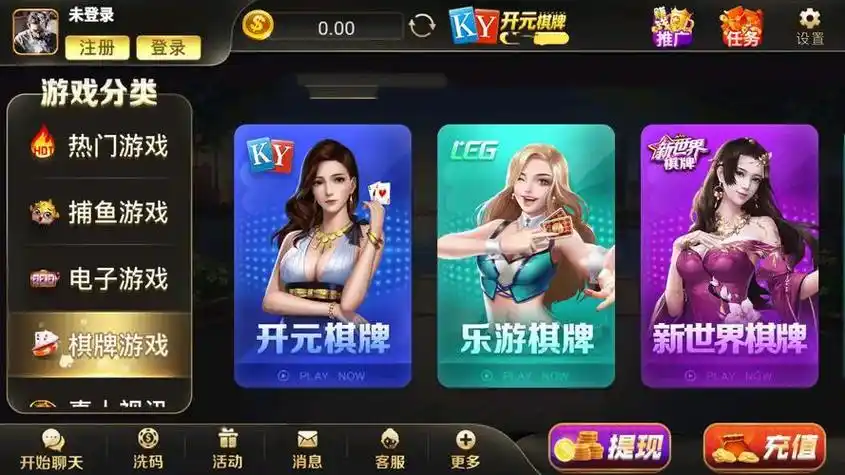 开元棋牌VIP入口资讯配图