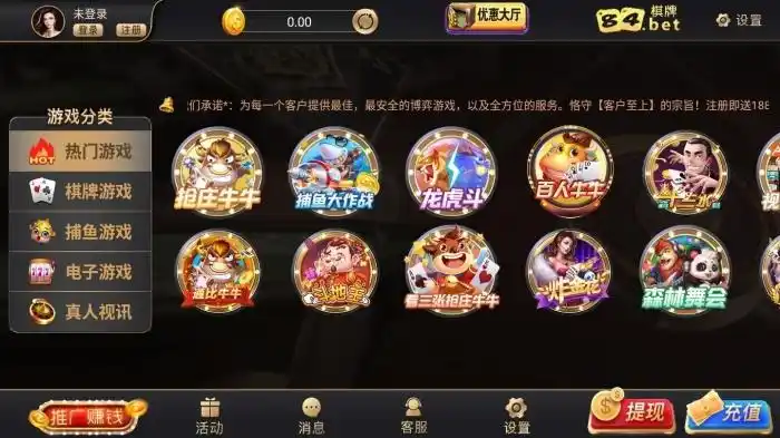 开元棋牌安全入口资讯配图