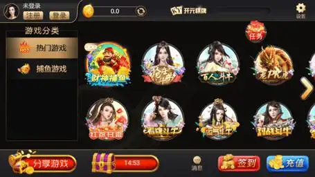 开元棋牌安全入口资讯配图