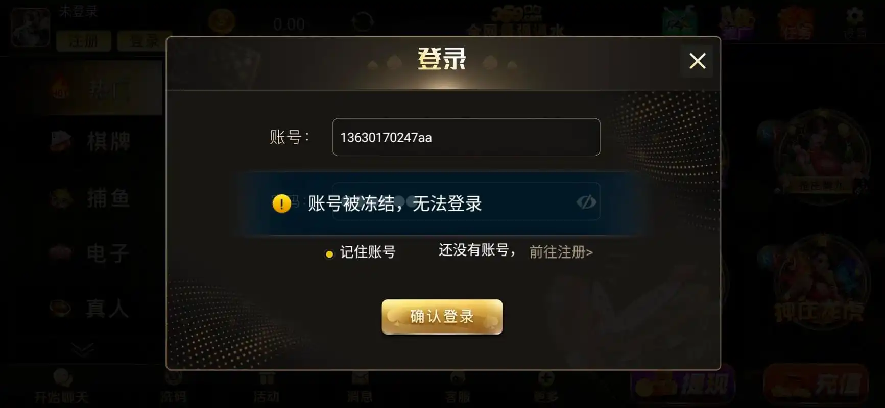 开元棋牌安全入口资讯配图