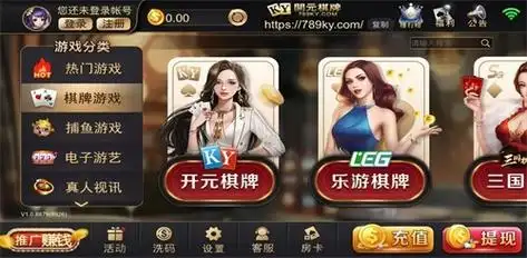 开元棋牌安全入口资讯配图