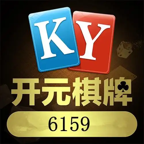 开元棋牌安全入口资讯配图