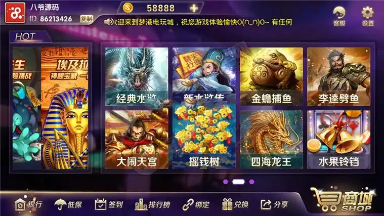开元棋牌安全入口资讯配图